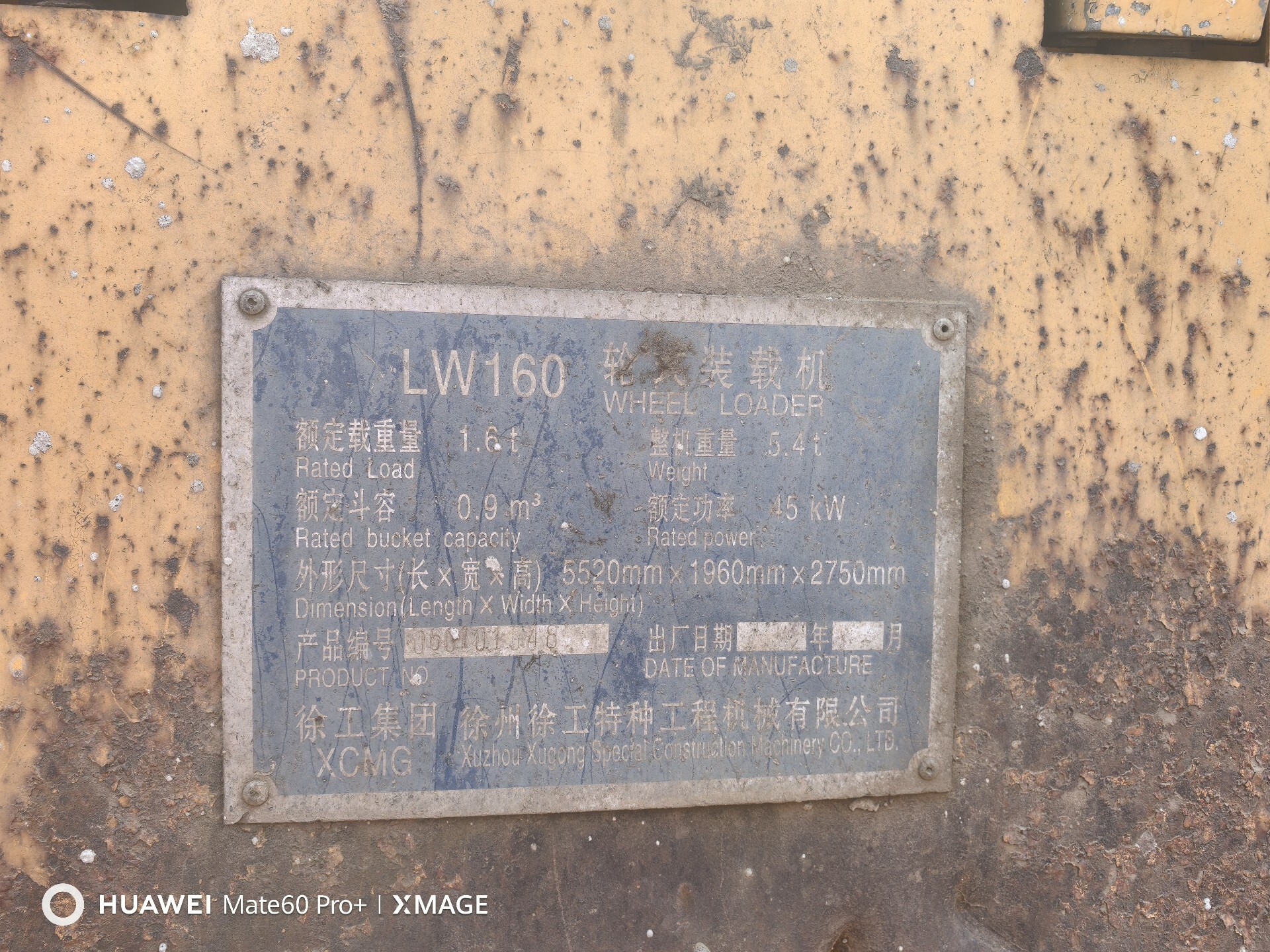 Used LW160 Wheel Loader detail photo 2