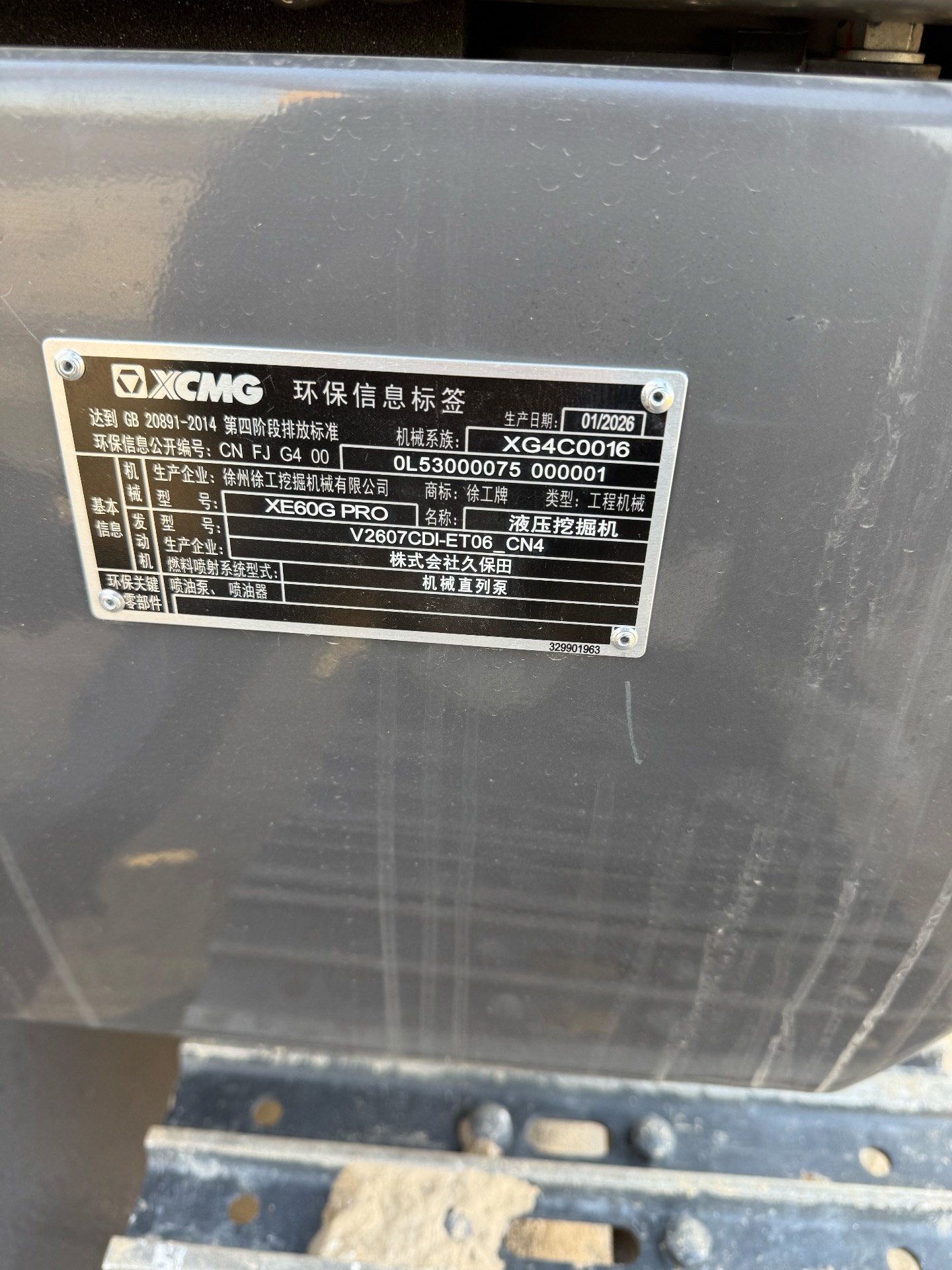 Used XE60 Crawler Excavator detail photo 7