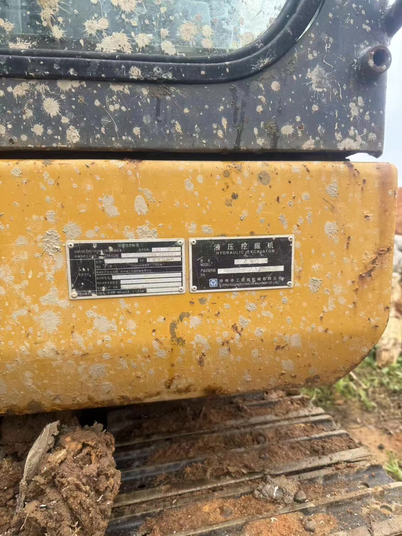 Used XE60 Crawler Excavator 2018 detail photo 6