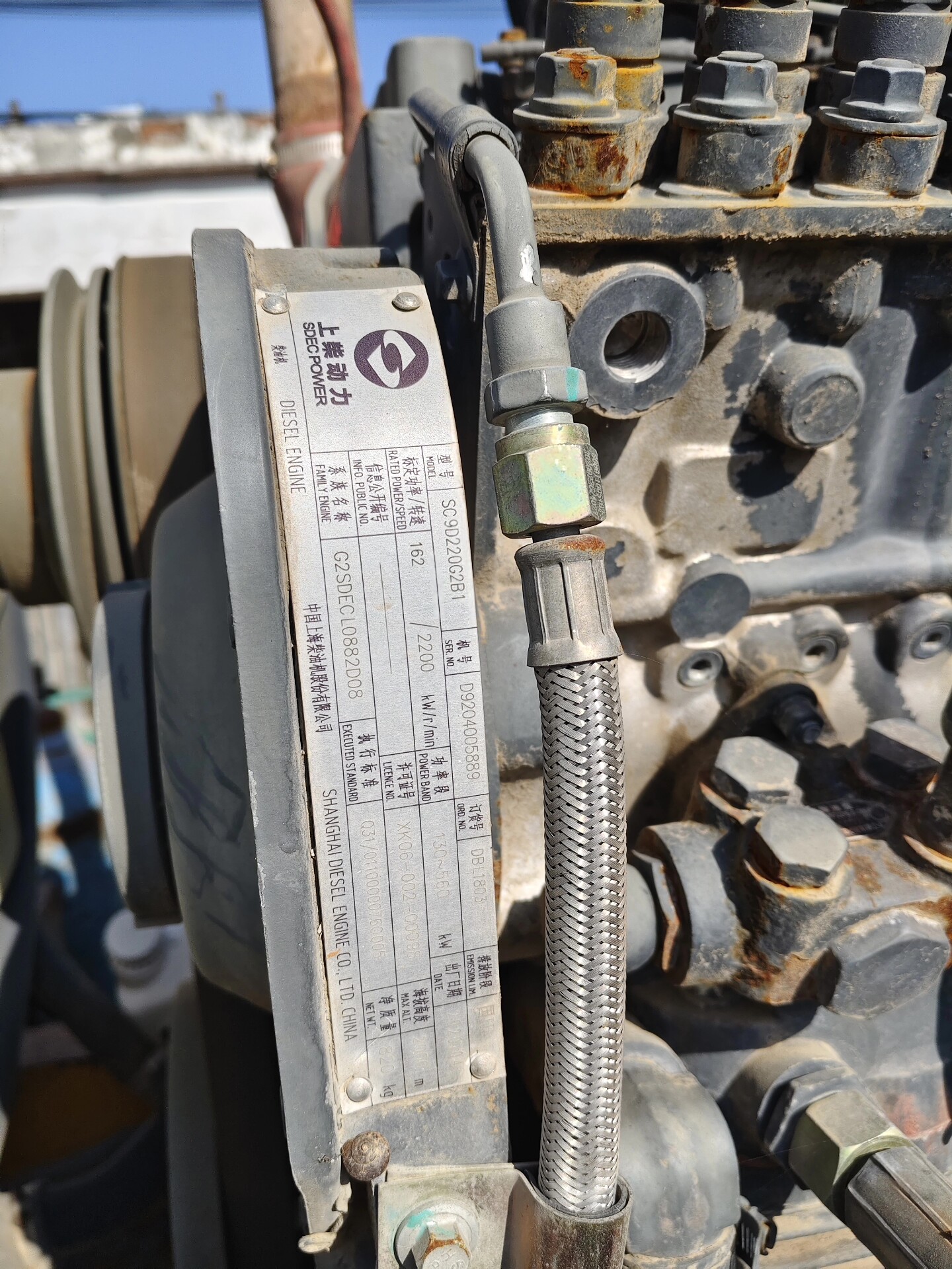 Used Wheel Loader — model confirmed on request detail photo 5