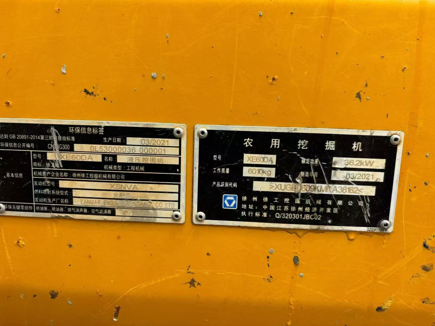 Used XE60 Crawler Excavator 2021 detail photo 4