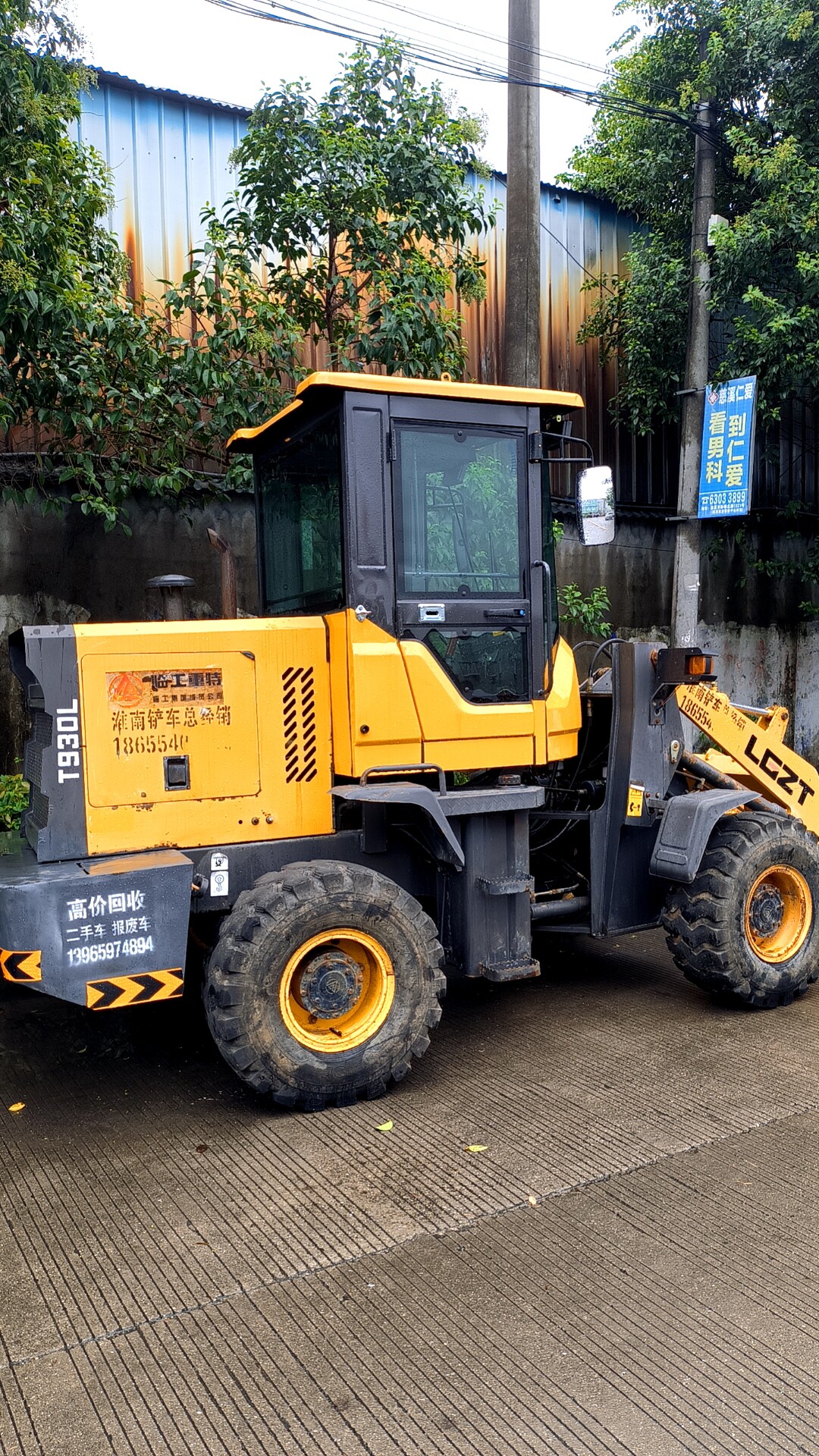 Used 930 Wheel Loader detail photo 6