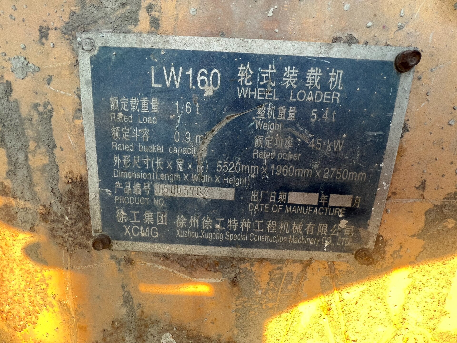 Used LW160 Wheel Loader detail photo 3