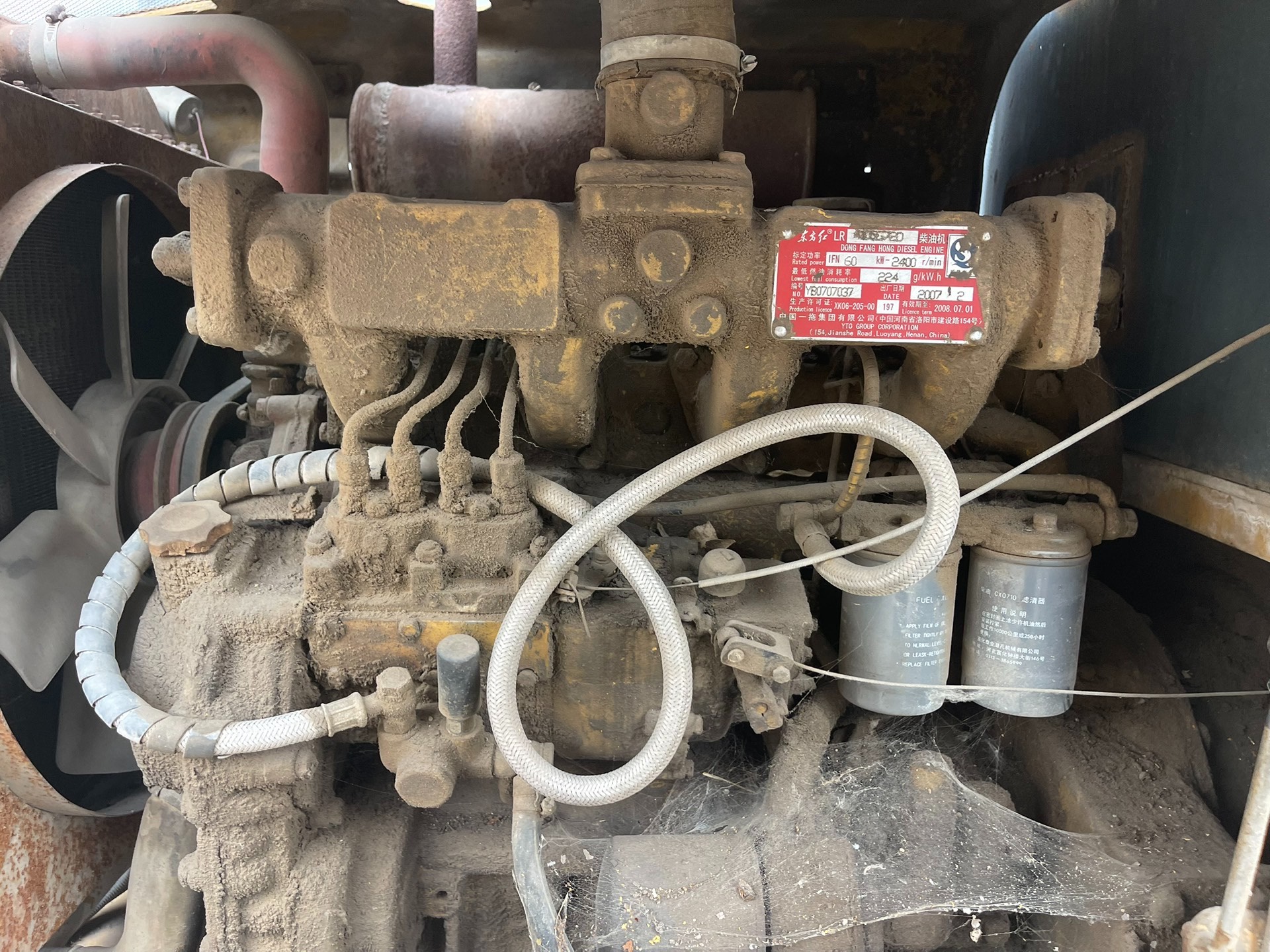 Used Wheel Loader — model confirmed on request detail photo 7