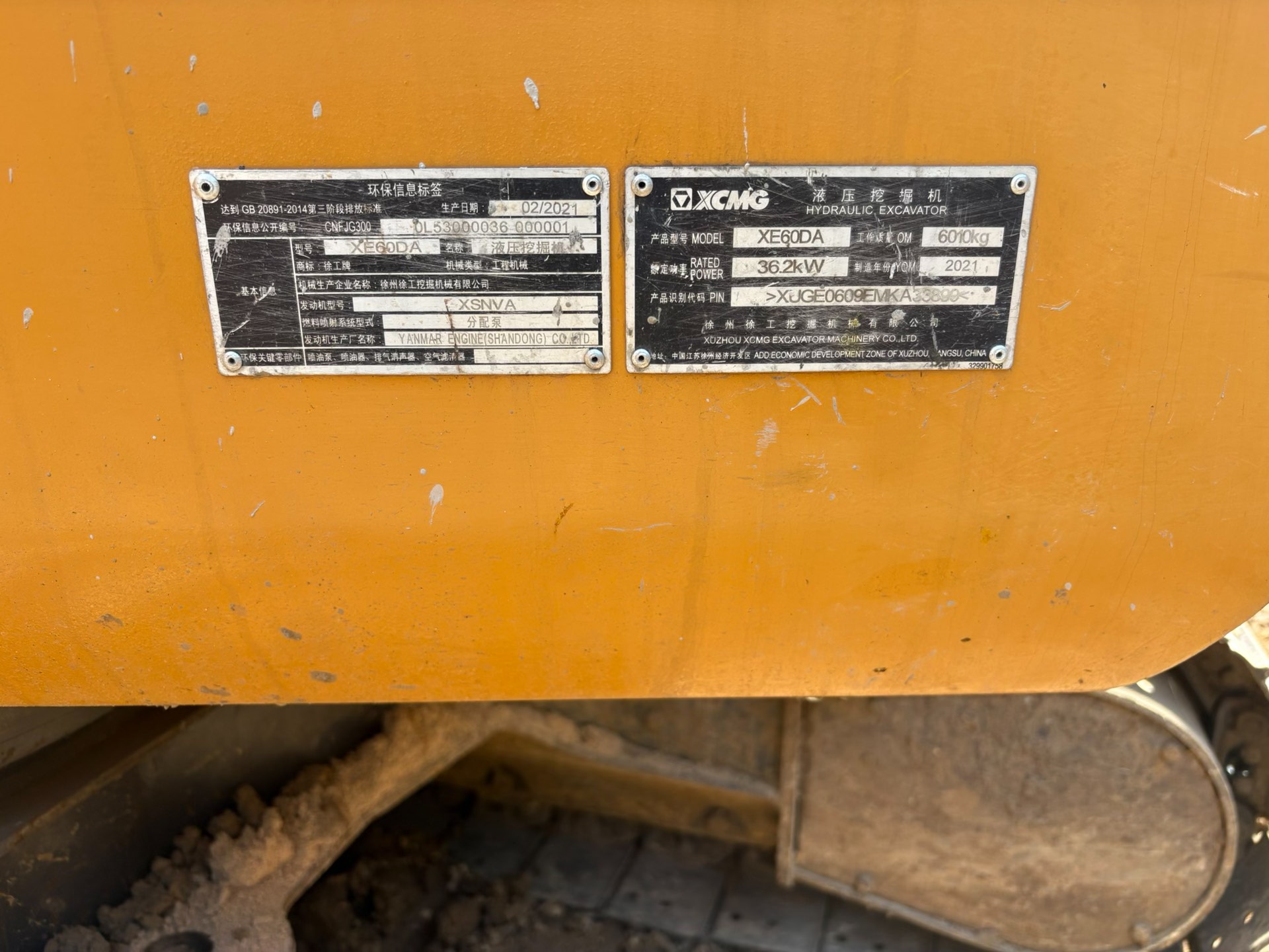 Used XE60 Crawler Excavator 2021 detail photo 2