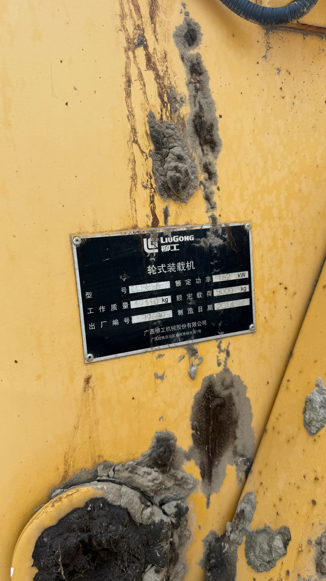 Used Wheel Loader — model confirmed on request detail photo 8