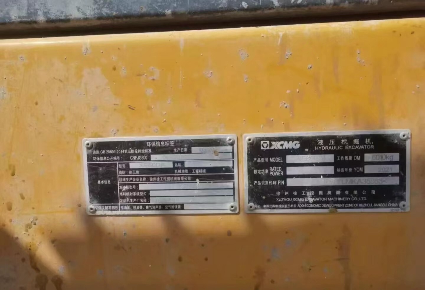 Used XE60DA Crawler Excavator detail photo 2