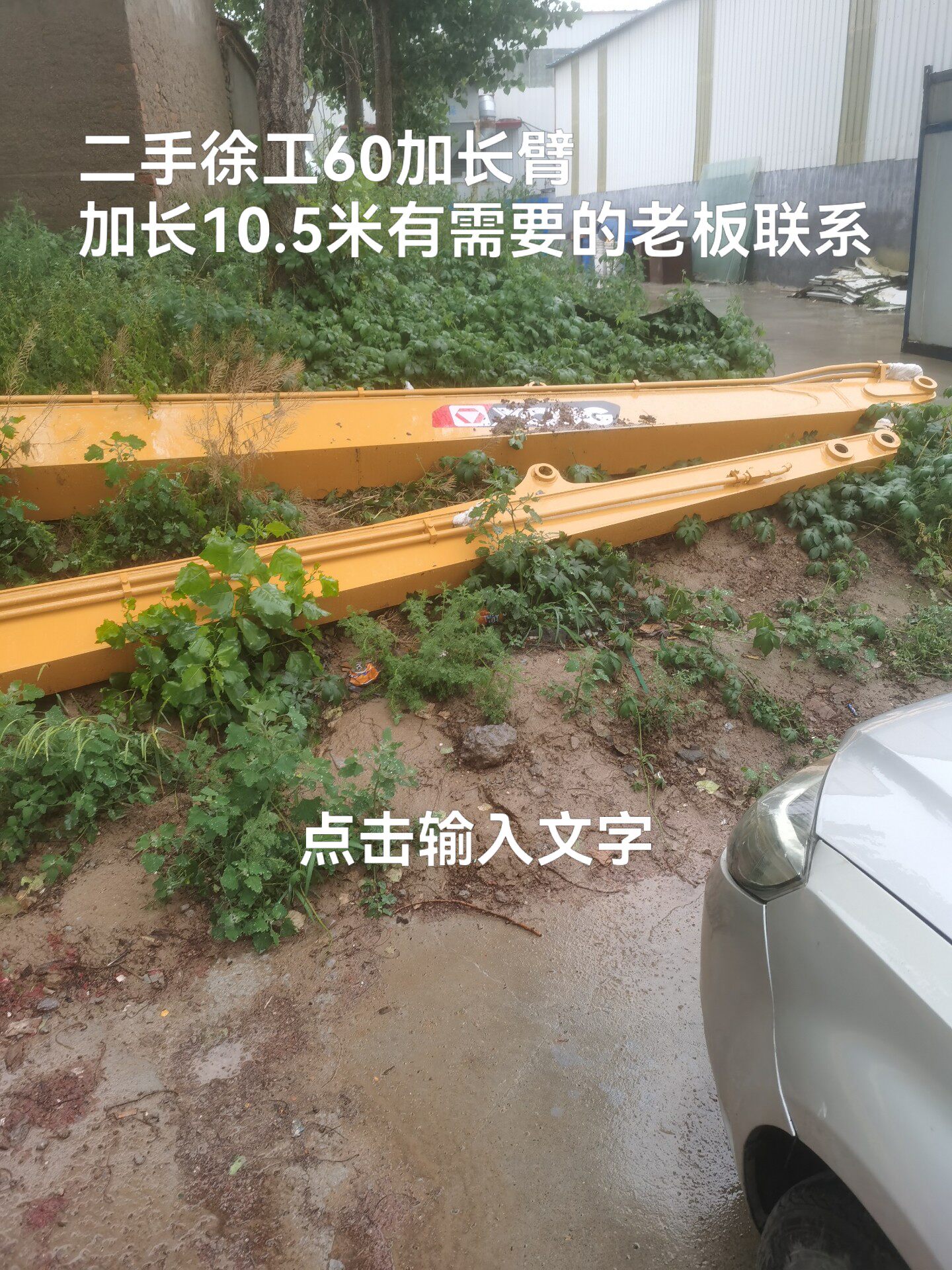 Used XE60 Crawler Excavator detail photo 4