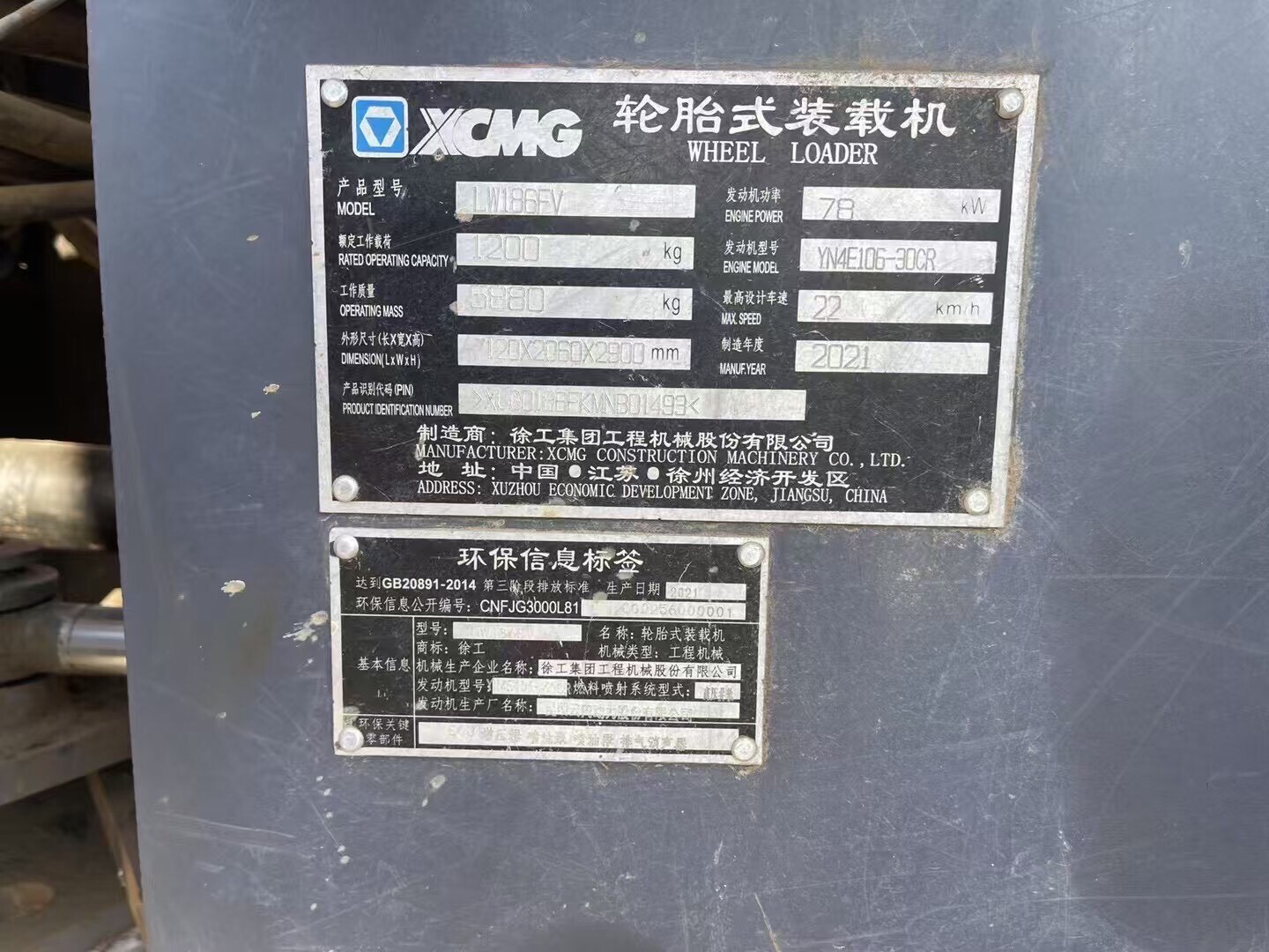 Used Wheel Loader — model confirmed on request detail photo 3