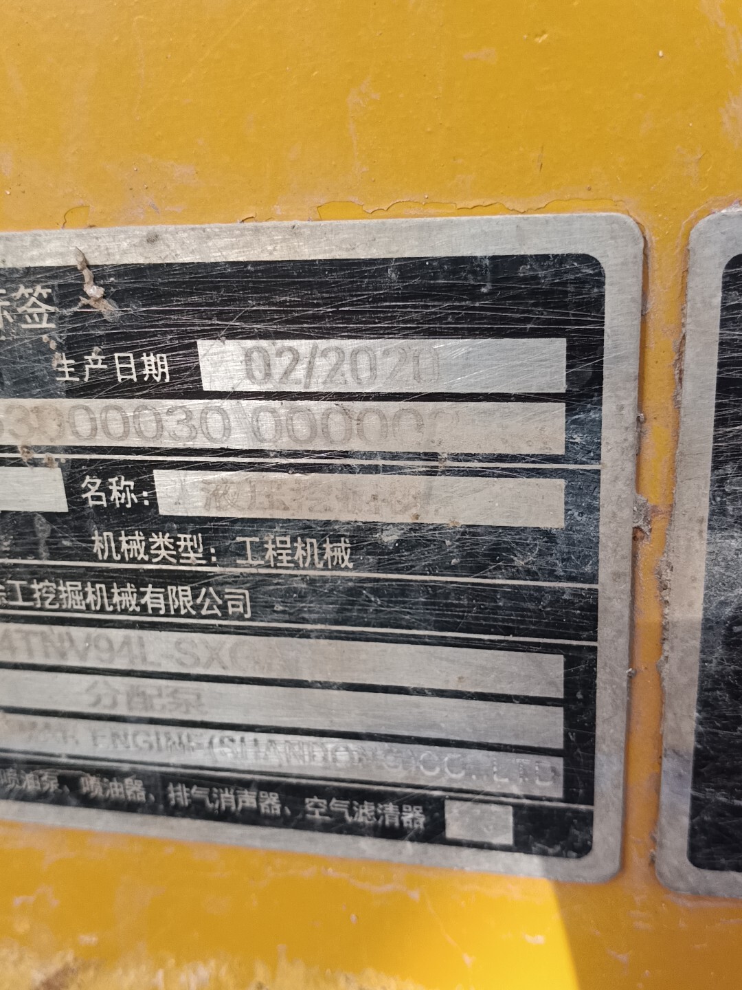 Used XE60 Crawler Excavator 2020 detail photo 8