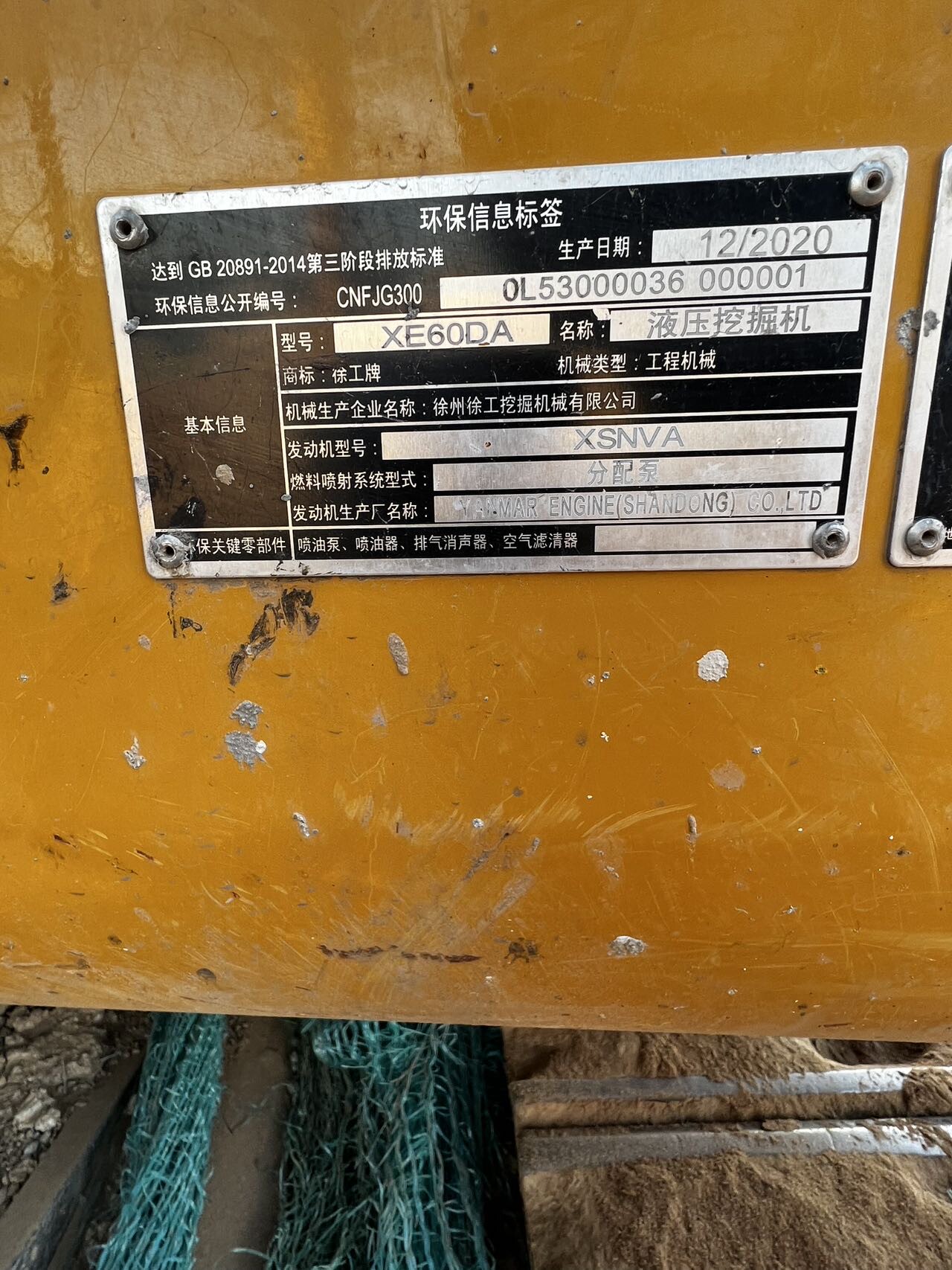 Used XE60 Crawler Excavator 2021 detail photo 7