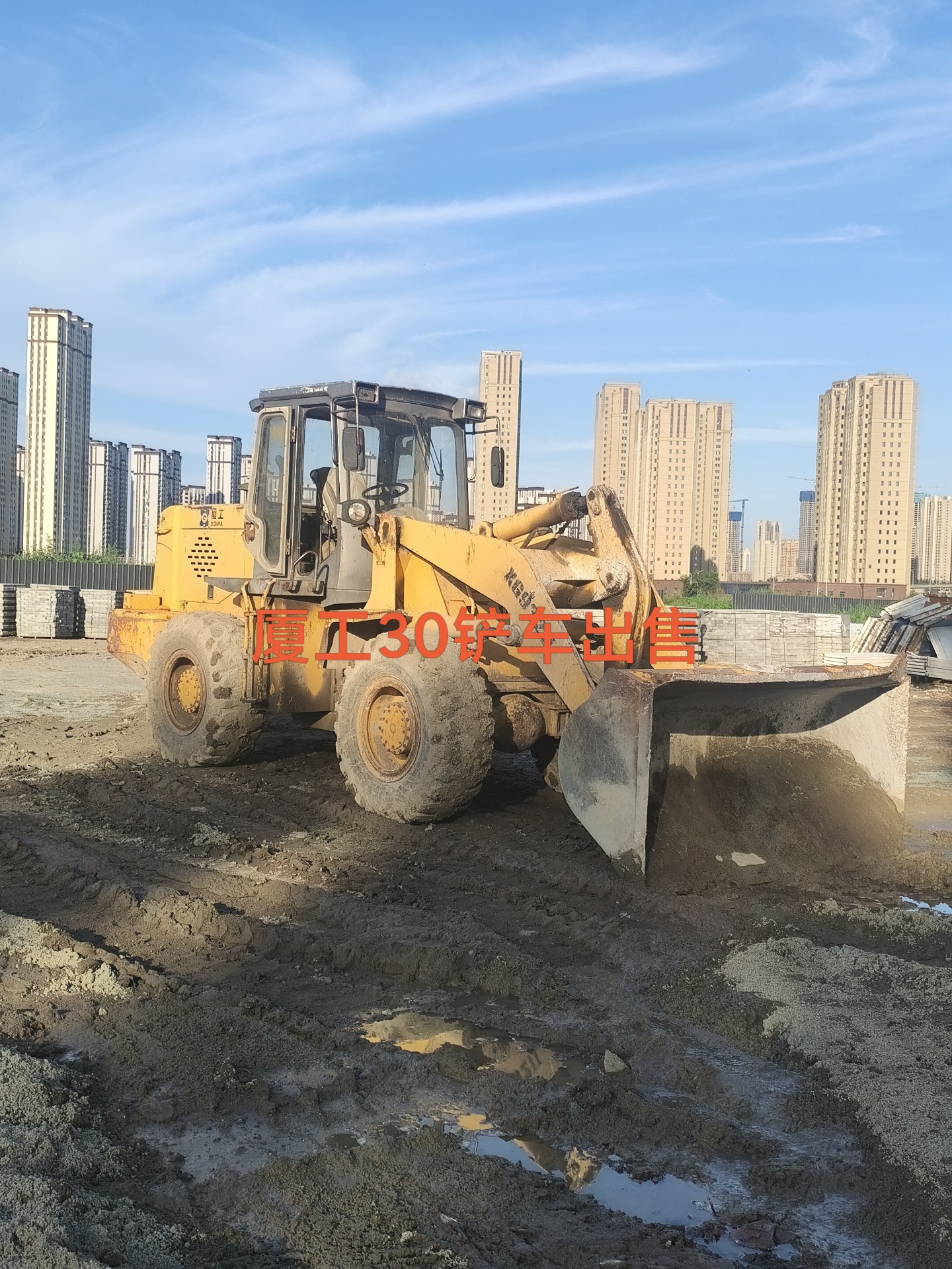Used Wheel Loader — model confirmed on request detail photo 5