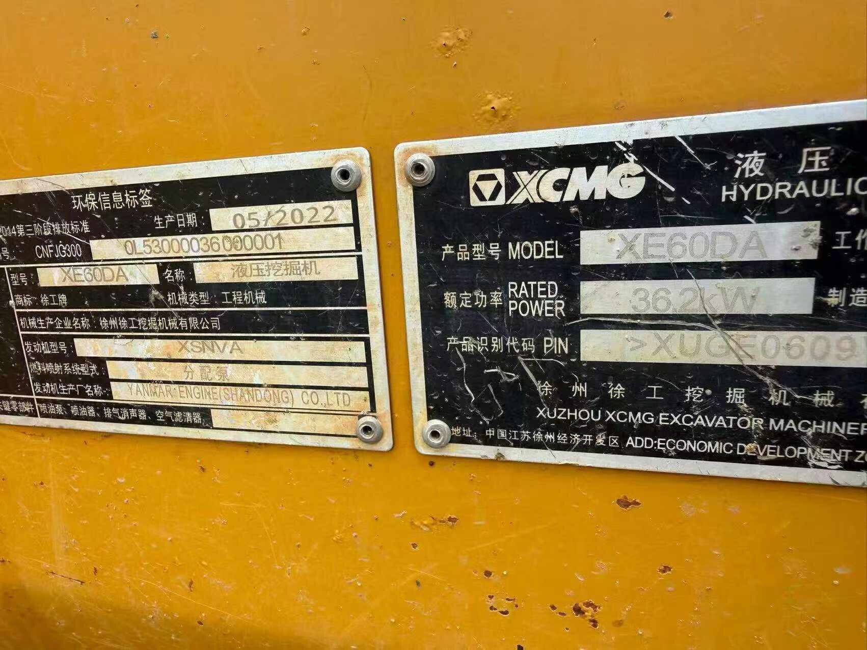Used XE60 Crawler Excavator 2022 detail photo 2