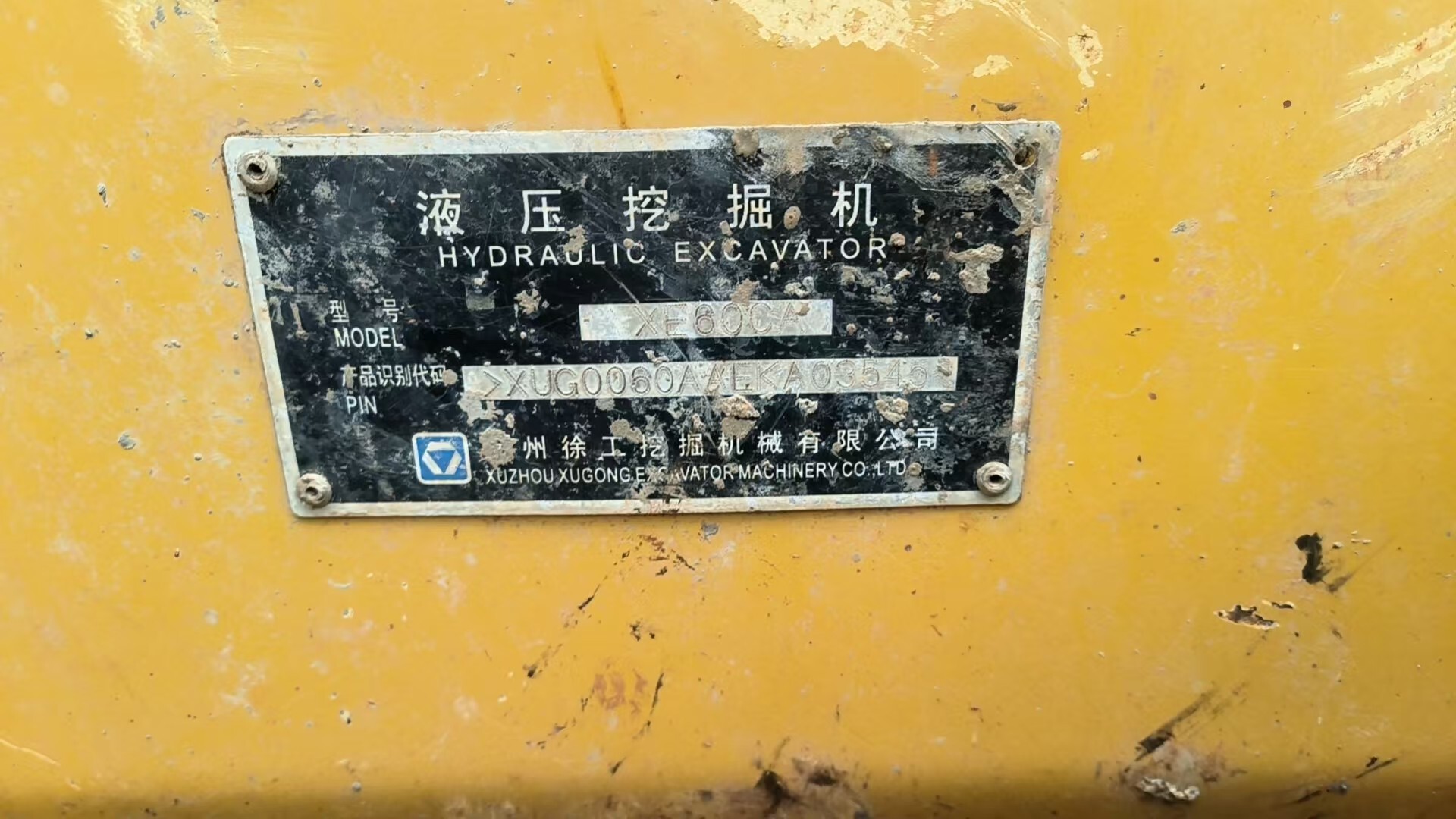 Used XE60 Crawler Excavator 2014 detail photo 7
